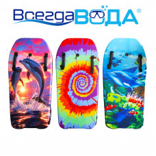 BBB07 ВсегдаВОДА Доска для плавания из EPS с ручками 93х46... BBB07 ВсегдаВОДА Доска для плавания из EPS с ручками 93х46...