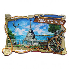 SCRL-21 Магнит Севастополь свиток фольга