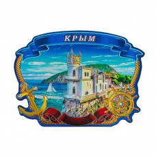 ANR-42-1 магнит Крым морской фольга ANR-42-1 магнит Крым морской фольга