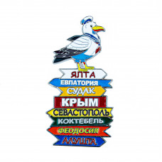 JMN-120 магнит Крым чайка