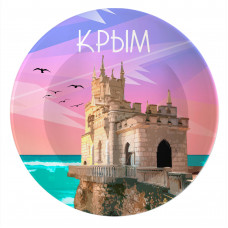 SBP-173 Магнит-тарелка Крым