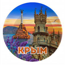 SBP-217 Магнит-тарелка Крым